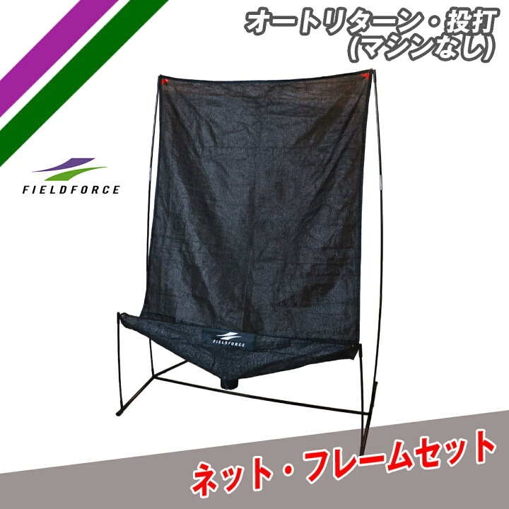 楽天市場】NEW オートリターン フロントトス FTM-280AR TAN ティー 
