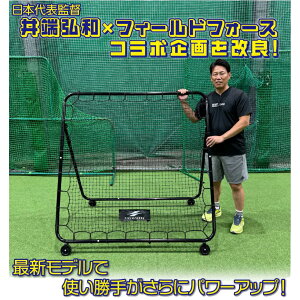 ړtB[fBOlbg FMFN-1515N [ē R{ 6e FIELDFORCE mbJ[sv lŎK ByFIELDFORCEzytB[htH[Xz