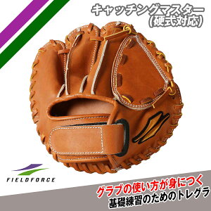 ydΉz싅 K Lb`O}X^[ Ep FTRG-2627N@싅 ByFIELDFORCEzytB[htH[Xz