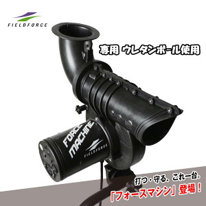 싅sb`O}V FFMC-100M tH[X}V obeBOK S tC̎KɁ@FIELDFORC EtB[htH[X