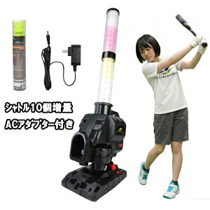 �y �V���g��10���ʁ{AC�A�_�v�^�[�t���z NEW �X�s�[�h�V���g���}�V�� FSSM-221AD �p�[�g�i�[�s�v �싅 �o�b�e�B���O���K ��l���K �V���g���ł� �V���g���}�V�� �Ō����K��� �~�[�g�͌��� ��