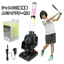 楽天市場】スピードシャトル 40個の通販