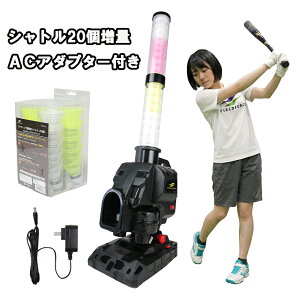 �y �V���g��20���ʁ{AC�A�_�v�^�[�t���zNEW �X�s�[�h�V���g���}�V�� FSSM-221AD �p�[�g�i�[�s�v �싅 �o�b�e�B���O���K ��l���K �V���g���ł� �V���g���}�V�� �Ō����K��� �~�[�g�͌��� ��