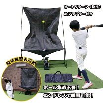 楽天市場】野球 ネット（トスマシン｜打撃練習用品）：野球・ソフト 