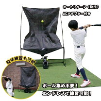 楽天市場】オート リターン フロント トスの通販