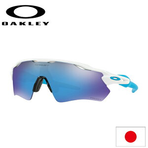 ���{���K�i �I�[�N���[�iOAKLEY�j���[�_�[ EV RADAR EV OO9208-5738 �yPolished White�z�yPrizm Sapphire�z�yStandard FIT�z�y�X�^���_�[�h�t�B�b�g�z