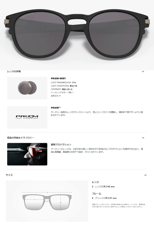 楽天市場】日本正規品 オークリー （OAKLEY） サングラス ラッチ LATCH