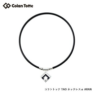 Colantotte Rgbe TAO lbNX  ARAN ^I lbNX At@ A yVo[z ycolantottezyCzyANZTz