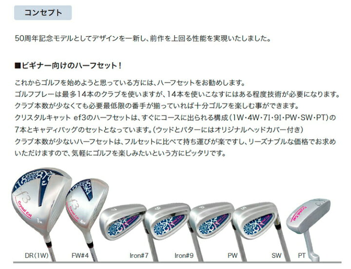 楽天市場】Lynx リンクス クリスタルキャット ef3 エフスリー 