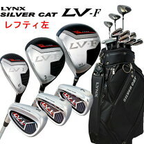 楽天市場】ゴルフクラブセットレフティの通販 