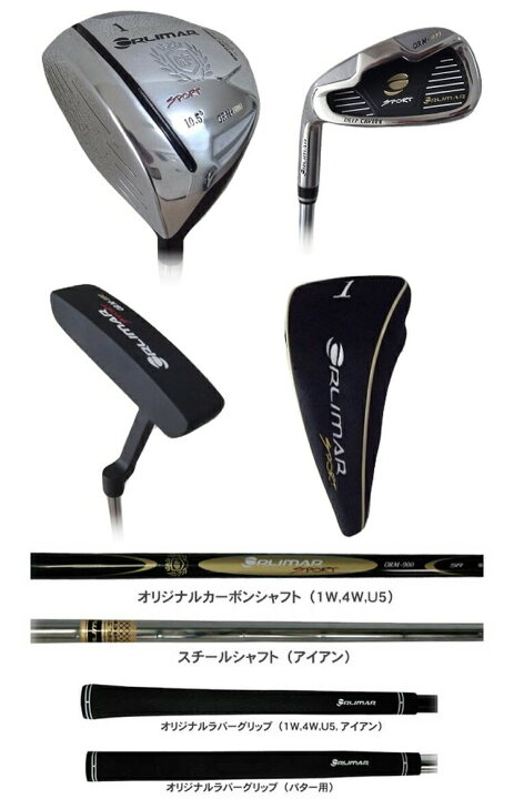 楽天市場】オリマー ゴルフ ORLIMAR レフティ フルセット ORM-800 