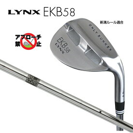 Lynx リンクス EKB 58 ウェッジ エクボ 58 スチールシャフト【ウェッヂ】【LYNX】【バンカー】【マーク金井】