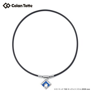 Colantotte Rgbe TAO lbNX X ARAN mini ^I lbNX A ~j yu[z ycolantottezyCzyANZTz