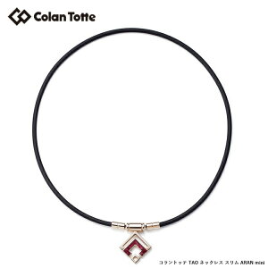 Colantotte Rgbe TAO lbNX X ARAN mini ^I lbNX A ~j VpS[hyr[bhz ycolantottezyCzyANZTz