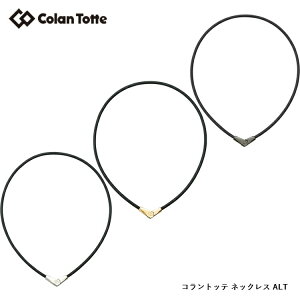 Colantotte Rgbe lbNX ALT Ig ycolantottezyCzyANZTz
