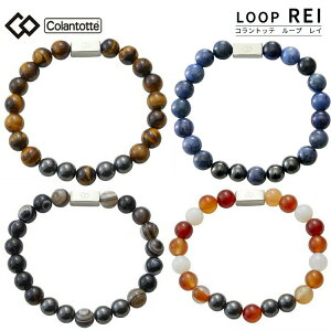 Colantotte Rgbe [v REI C LOOP REI ycolantottezyCzyANZTz