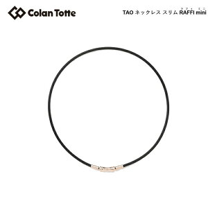 Colantotte Rgbe TAO lbNX X RAFFI mini tB ~j VpS[h ycolantottezyCzyANZTz