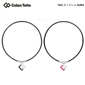 Colantotte Rgbe TAO lbNX AURA AE ycolantottezyCzyANZTz