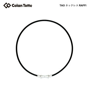 Colantotte Rgbe TAO lbNX RAFFI btB[ ycolantottezyCzyANZTz