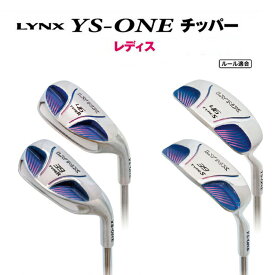 【レディース】 Lynx リンクス YS-ONE チッパー スチールシャフト【ウェッヂ】【LYNX】【アプローチ】【女性用】 【Ly】