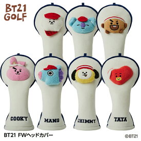 BT21 BABY Golf H/C WOOD用 フェアウェイウッド用 ヘッドカバー Hole in one シリーズ 【FW】【Ly】