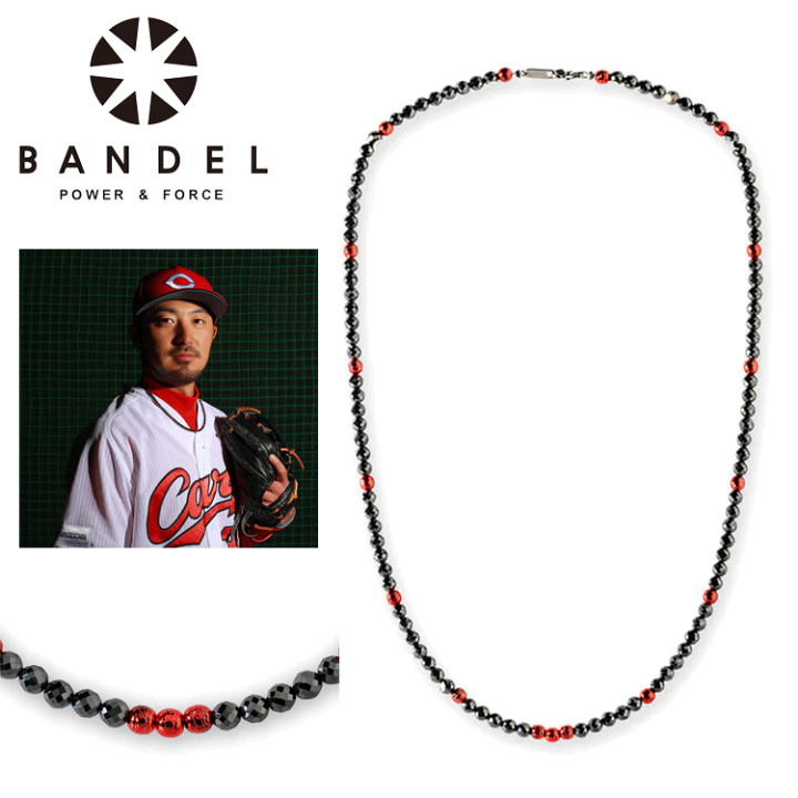 バンデル　ネックレス　GALAXY 値下げしました！ 楽天市場】BANDEL 磁気ネックレス Galaxy 菊池涼介 シグネチャー