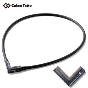 Colantotte Rgbe TAO lbNX  VEGA NEXT }bgubN xK lNXg ycolantottezyCzyANZTz