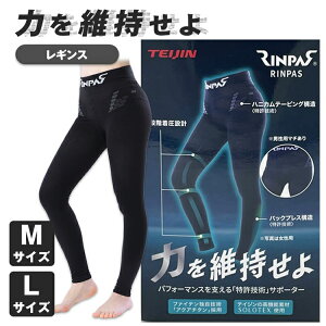 TEIJIN lteBA RINPAS pX fB[X p MX  1y^CczyMXzyT|[^[zyeCWz