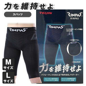 TEIJIN lteBA RINPAS pX Y jp Xpbc  1y^CczyT|[^[zyT|[^[zyeCWz