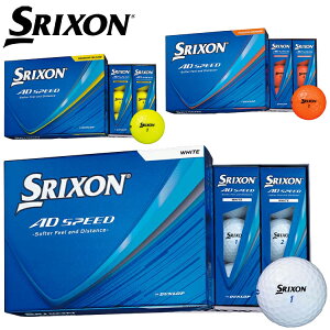 2026�N���f�� �_�����b�v �X���N�\�� SRIXON AD SPEED 1�_�[�X�i12���j �yDUNLOP�z�ySRIXON�z
