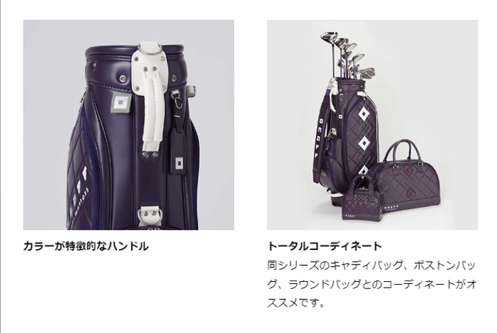 楽天市場】オノフ ONOFF グローブライド 8.5型 キャディバッグ 楽天市場】オノフ ONOFF グローブライド 8.5型 キャディバッグ