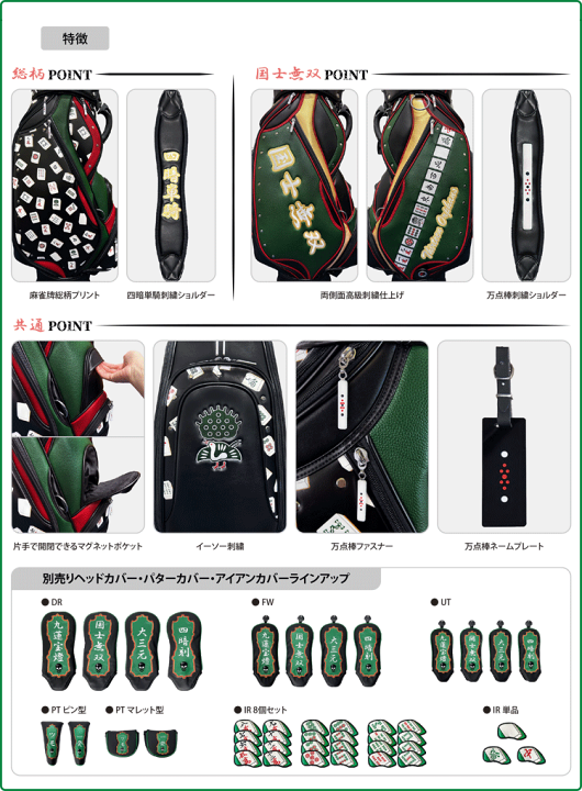 楽天市場】Lynx リンクス ゴルフ 麻雀 キャディバッグ カート