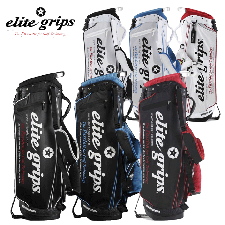 楽天市場】elite grips 軽量 9.5型 スタンド キャディバッグ