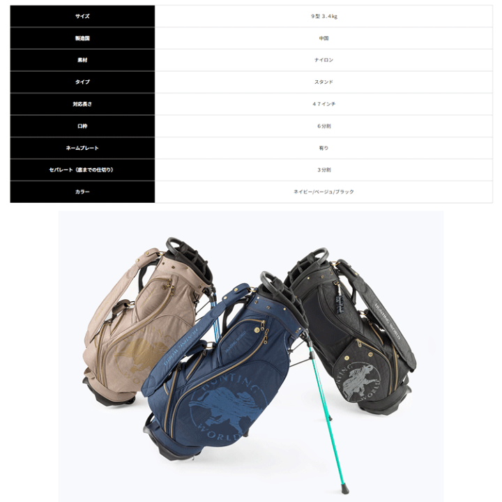 楽天市場】HUNTING WORLD ハンティングワールド 9.0型 スタンド式