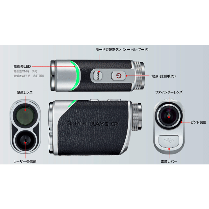 楽天市場】【ポイント10倍】ショットナビ ゴルフ Shot Navi