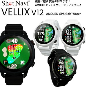 �V���b�g�i�r �S���t VELLIX V12 Shot Navi �x���b�N�X V12 �r���v�^ 1.2�C���` GPS�i�r SHOT NAVI Shot Navi 2025���f���y�V���b�g�i�r�z�y�S���t�z�y�S���t�E�H�b�`�z�yGPS�i�r�z�y�S���t�i�r�z