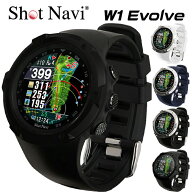 ショットナビ ゴルフ W1 Evolve ショットナビ エボルブ 腕時計型 GPSナビ SHOT NAVI Shot Navi【ショット…