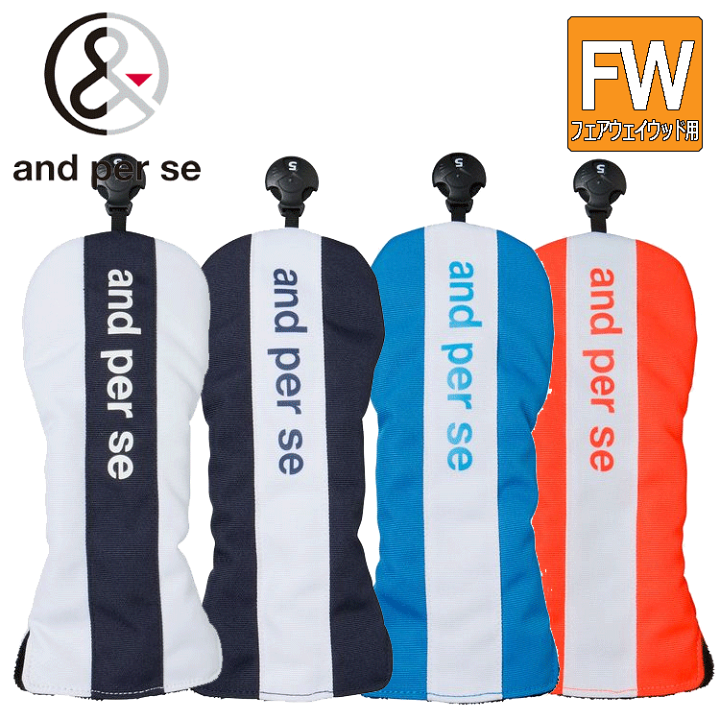 ヘッドカバー（FW）（AUS8335）- and per se公式通販