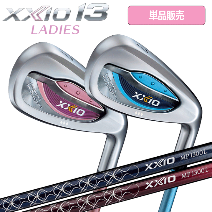 楽天市場】レディース DUNLOP XXIO 13 アイアン 単品販売 #5 #6