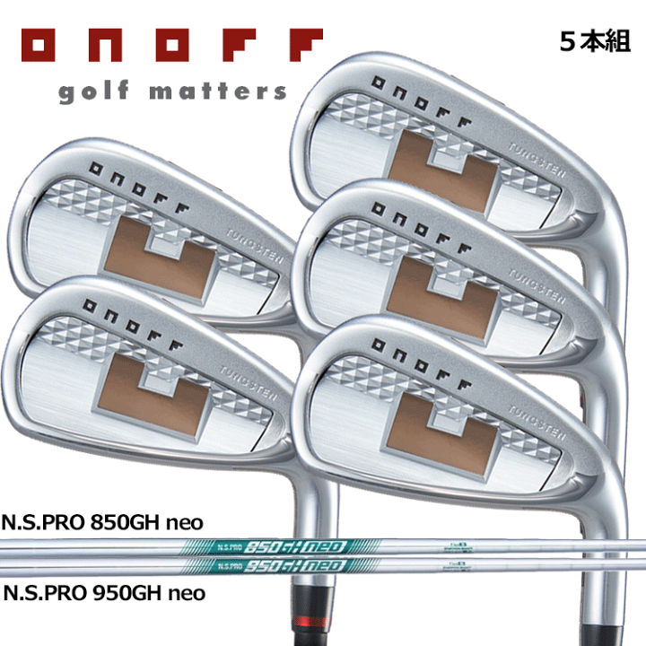 オノフ AKA オノフ AKA アイアン(5本セット) N.S.PRO 850／950GH neo