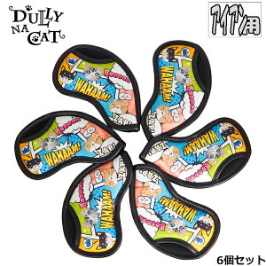 DULLY NA CAT�@�_���[�i�L���b�g �A�C�A�� �w�b�h�J�o�[ 6�Z�b�gDN-IC02 DN-IC-02 6pcs Set �y�A�C�A���p�z�y�A�C�A���J�o�[�z�y�N���u�J�o�[�z�y�L���b�g�z�y�L�z