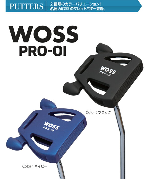 楽天市場】WOSS GOLF PRO-01 パター スパイダー型 マレットパター 