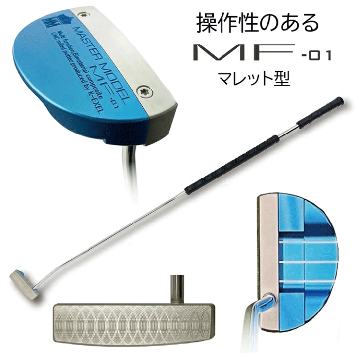 Lynx リンクス ナチュラル パター メンズ 33インチ ネオマレット型 リンクス／／ナチュラルパター DMの口コミ評価｜ゴルフクラブ