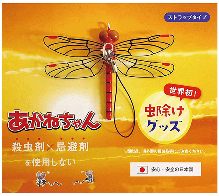 【新品未使用】さえらアキアカネ　ガラス小物 楽天市場】アゾン ガラスペン〈クラシック〉［全4色］セキセイ