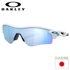 ���{���K�i �I�[�N���[ �iOAKLEY�j �T���O���X ���[�_�[���b�N�p�X RADAR LOCK PATH OO9206-9238 �yMatte White�z�yPrizm Deep Water Polarized�z�yLow Bridge Fit�z�y�Ό��z�y���[�_�[�z