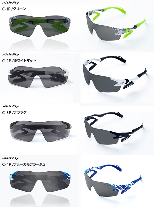 楽天市場】エアフライ AirFly メンズ レディース ノーズパッドレス