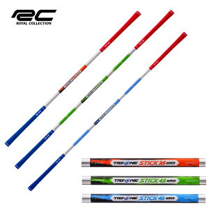 ロイヤルコレクション TRI-ONE STICK PLUS トライワン スティック プラス【練習器】【ゴルフ】【スイング】【トライワン】
