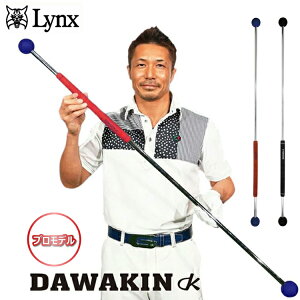 NX _؃XeBbN ac`v āEďC XCO K Lynx DAWAKIN STICK yKzyStzyXCOzy_Lz yLyz