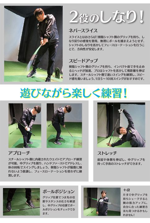 楽天市場】リンクス ヨコシンスティック YOKOSHIN STICK 横田真一プロ