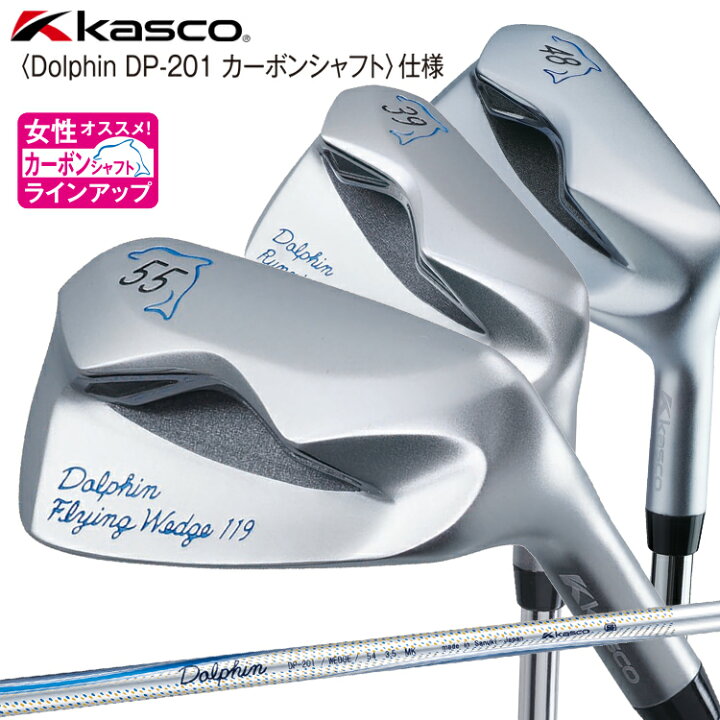 楽天市場】キャスコ ドルフィン DRW-119 DPW-119 DFW-119 ランニング 